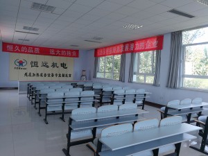学习室